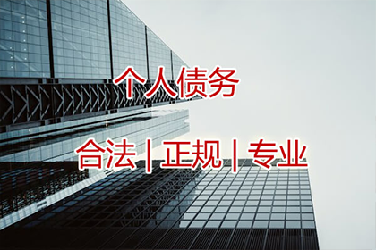 顺利解决张先生60万信用卡债务纠纷